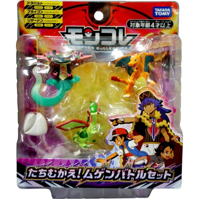  Pokémon Moncolle set: Dragapult, Flygon, Charizard figures with Ash, Goh, and Leon on the packaging.