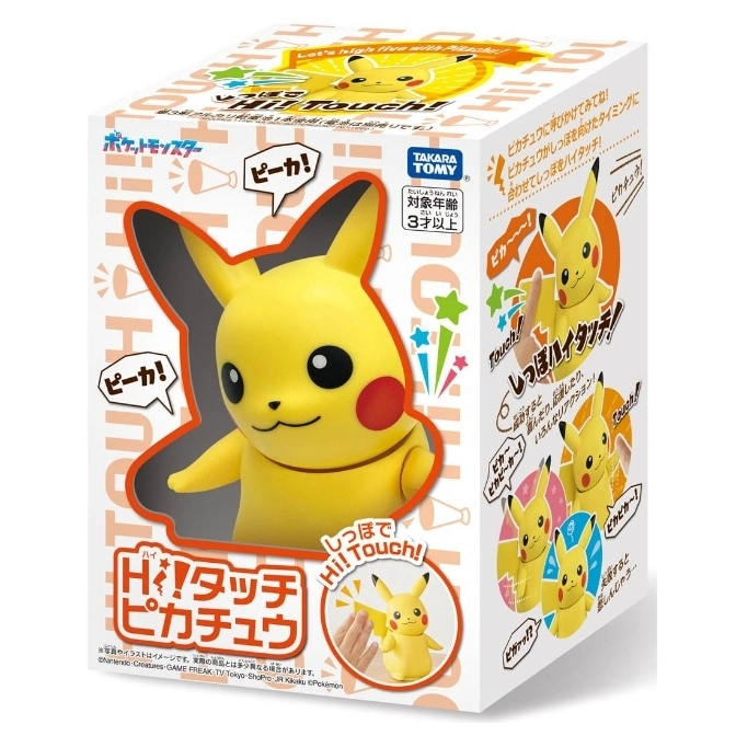  Pikachu Hi! Touch! interactive toy in box. Yellow figure with red cheeks. Box features Japanese text and Pikachu illustrations.