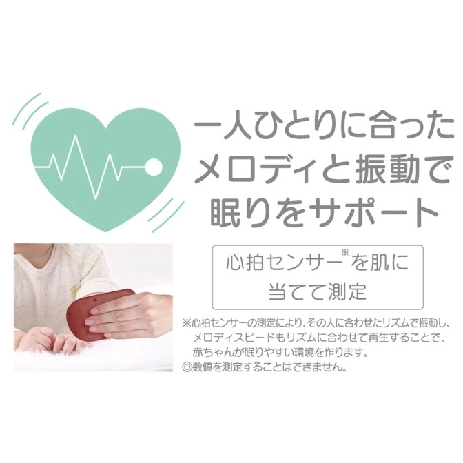  Heartbeat sensor toy for personalized sleep support with melodies and vibrations.