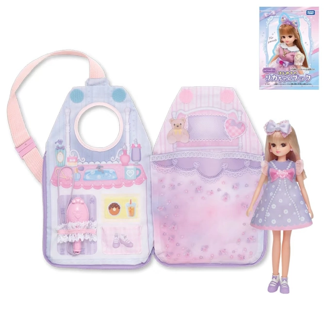 Rika-chan doll with carrying case playset, including doll, dress, and accessories.