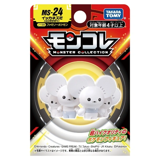  Maushold Pokémon toy figure in packaging. MS-24 Monster Collection by Takara Tomy.
