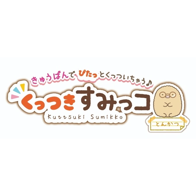  "Kuttsuki Sumikko" logo with cartoon character wearing glasses and taped to a note.