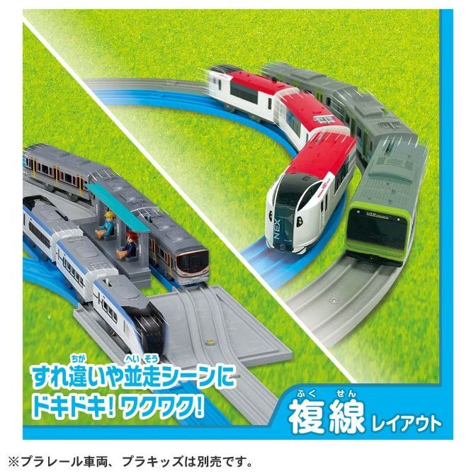  A toy train set with multiple trains and tracks.