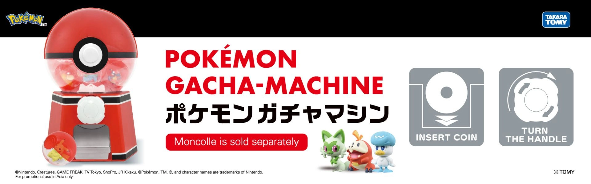 Pokémon Gacha-Machine promotional banner featuring a Poké Ball-style toy vending machine, Pokémon figures, and instructions to insert coin and turn the handle.