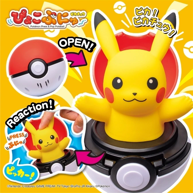  Pikachu Pop Pokéball toy: Pokéball opens to reveal Pikachu. Press Pikachu for reaction.
