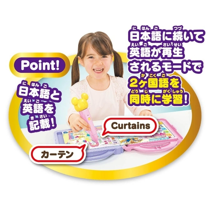 Interactive bilingual learning toy for kids, featuring a pen and book with Japanese and English modes.