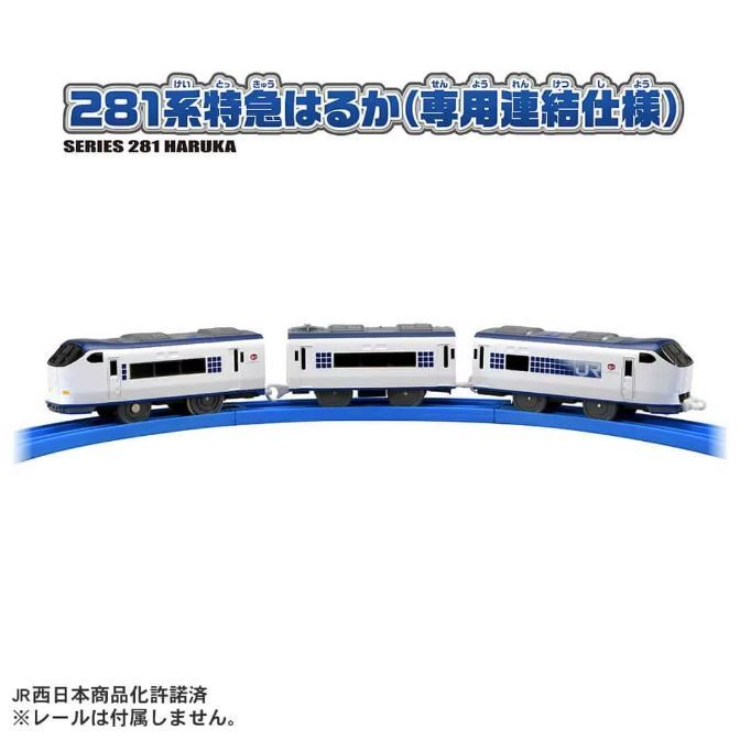  A toy train set featuring a white and blue train with three cars on a blue track.