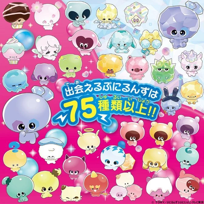 Collection of round, colorful, cartoon-like blob toys with various features and expressions.