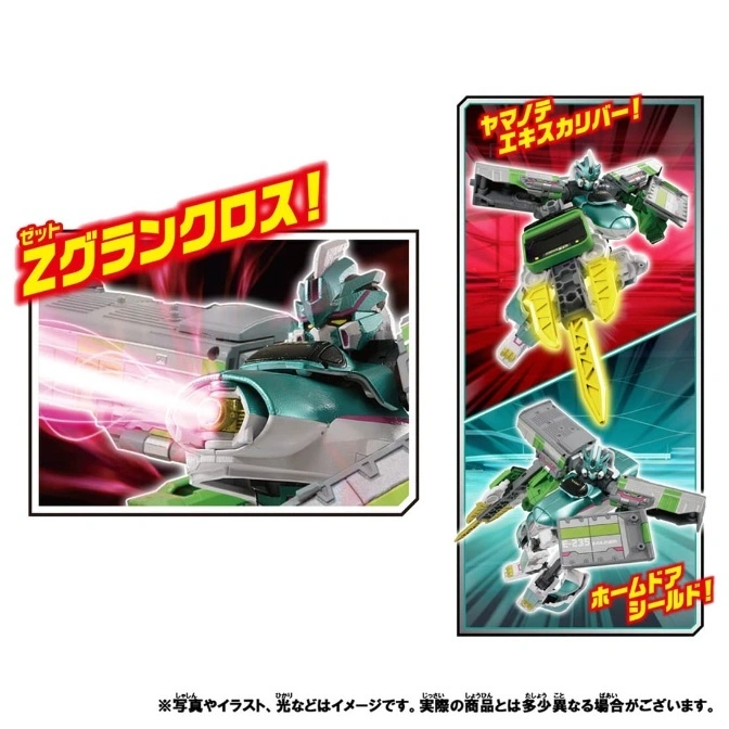  Green and grey transforming toy train robot with weapon accessories.