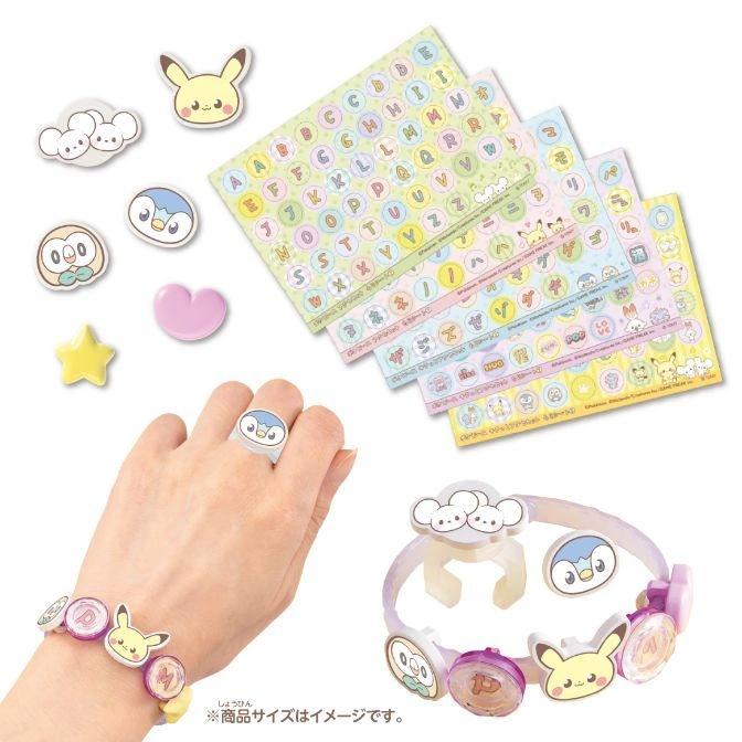 Pokémon DIY jewelry kit: stickers, ring, and bracelet with Pikachu, Piplup, and cloud charms.