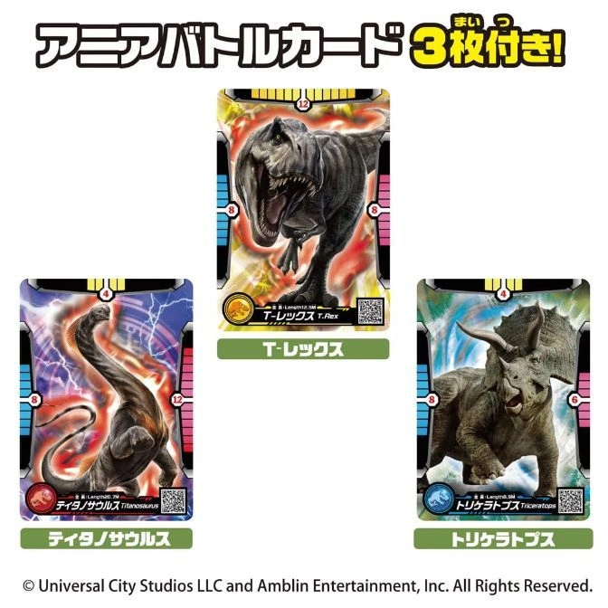  Three Ania battle cards featuring a T-Rex, Titanosaurus, and Triceratops dinosaur toy figures.