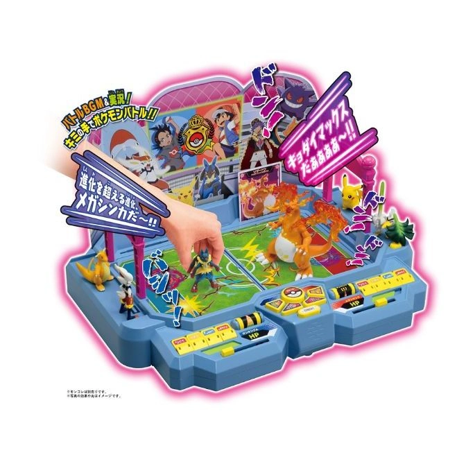 Pokémon battle arena toy with figures, lights, and sounds. Features Charizard, Lucario, and Pikachu.