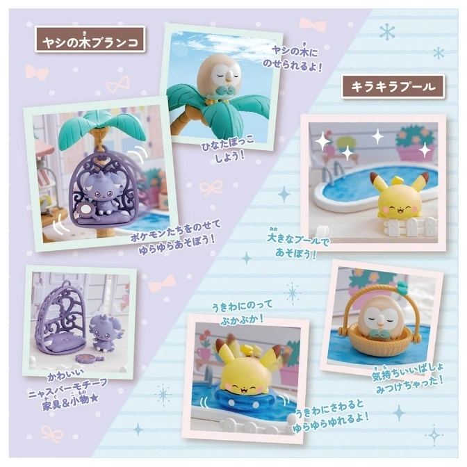  Pokémon toys: Rowlet on a palm tree, Espurr in a swing, Pikachu in a pool and floating on a ring.