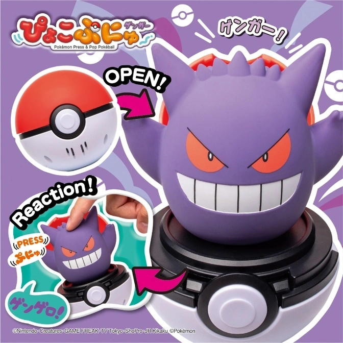  Gengar pops from a Poké Ball base when pressed. "Reaction!" and "Open!" text with arrows.