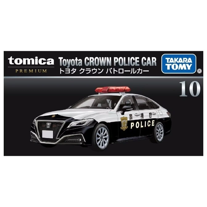  Tomica Toyota Crown police car toy. Black and white with red lights on top. Diecast model.
