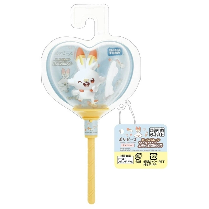  Scorbunny Doll Balloon toy in heart-shaped packaging with a yellow stick handle and tag.
