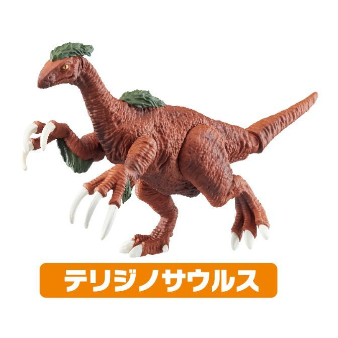  Therizinosaurus toy with brown skin, green feathers, and long white claws.