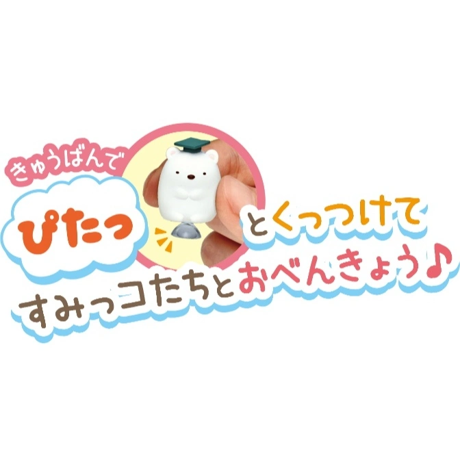  White bear toy with graduation cap on suction cup base, surrounded by Japanese text.