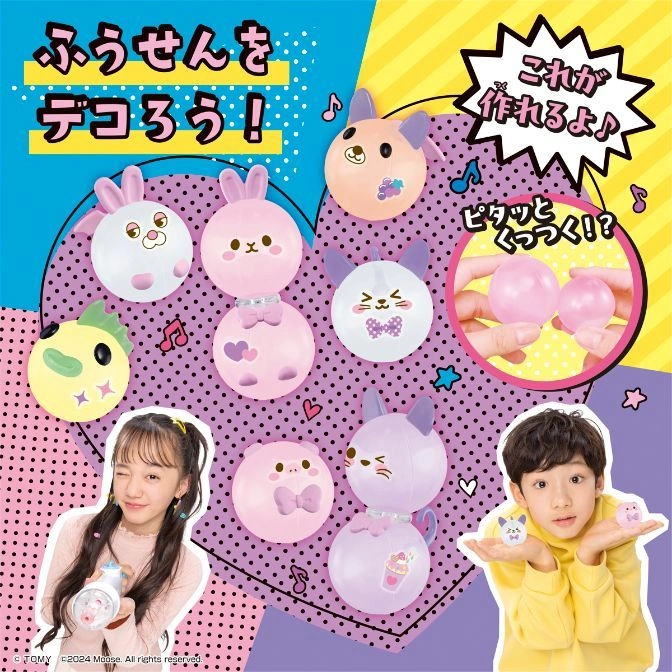  Balloon toy set with animal designs. Kids winking and holding toys. Fun crafting!