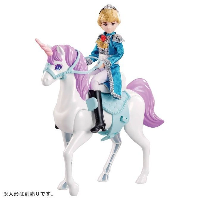  Doll prince riding a white unicorn toy with purple mane and tail.