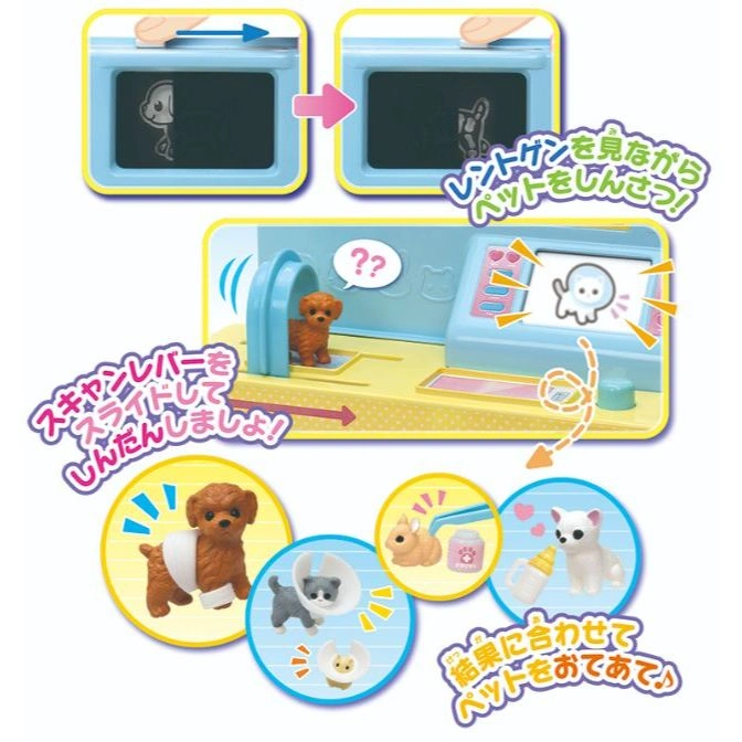 Toy vet playset with a sliding scanner, x-ray screen, and toy pets needing care.