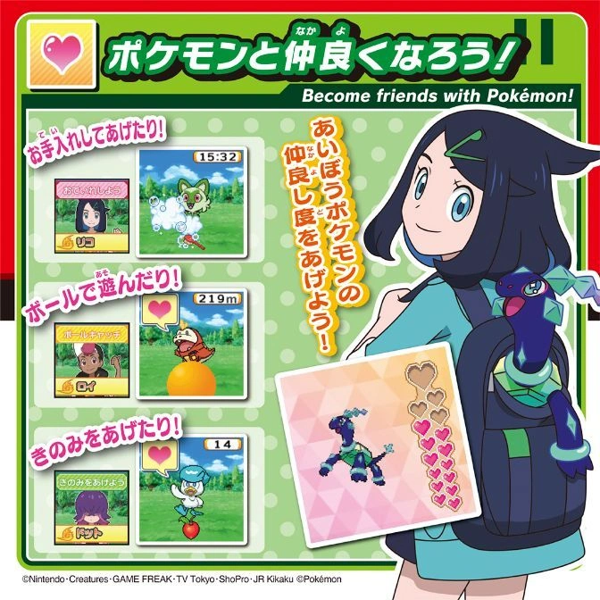  Pokémon game promo: trainer interacting with Sprigatito, Fuecoco, and Quaxly to increase friendship level.