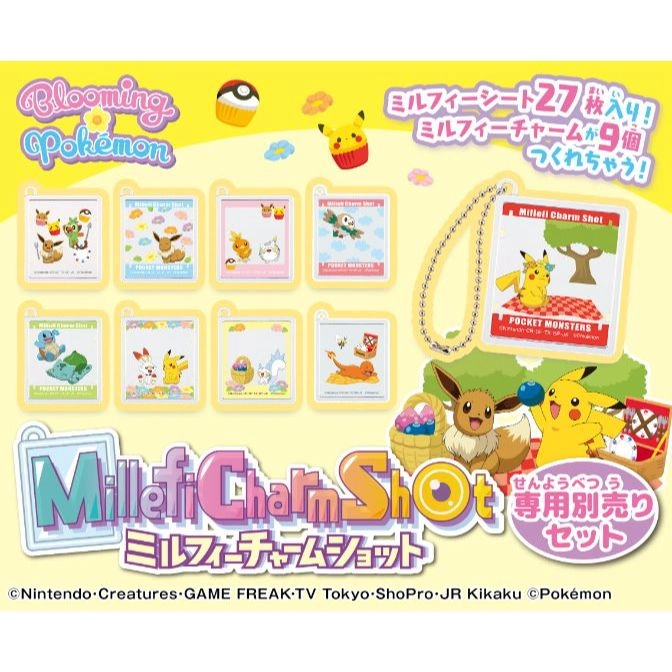 Blooming Pokémon Millefi Charm Shot set with charms, stickers, Eevee, and Pikachu figures.