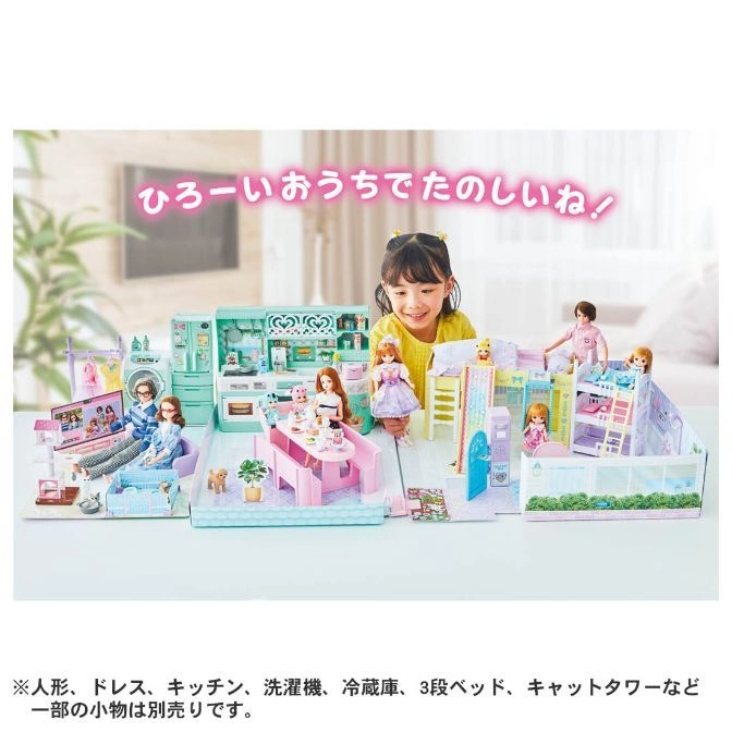  Dollhouse playset with kitchen, living room, bedroom, and child playing with dolls.