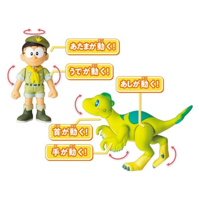  Doraemon and dinosaur toy set with movable parts, as indicated by arrows and Japanese text.
