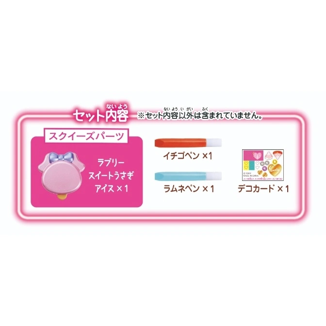  Squeeze toy set: bunny ice cream, strawberry & ramune pens, deco cards. DIY decoration.