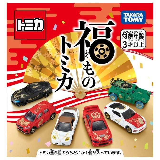  Tomica toy cars in various colors and designs, displayed against a festive Japanese background.