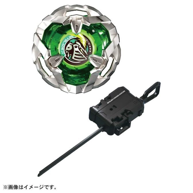  Green Beyblade X with launcher. A spinning top toy with a ripcord launcher.