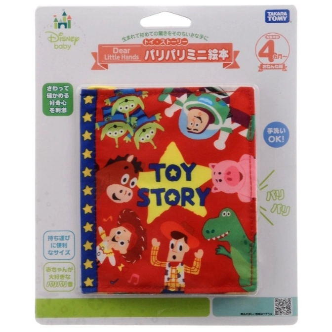  Disney Baby Toy Story crinkle book for ages 4 months+, featuring Woody, Buzz, and other characters on a red background.