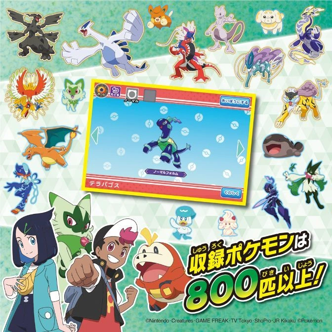 Pokémon collage featuring Terrapagos card, characters, and various Pokémon like Lugia and Charizard.