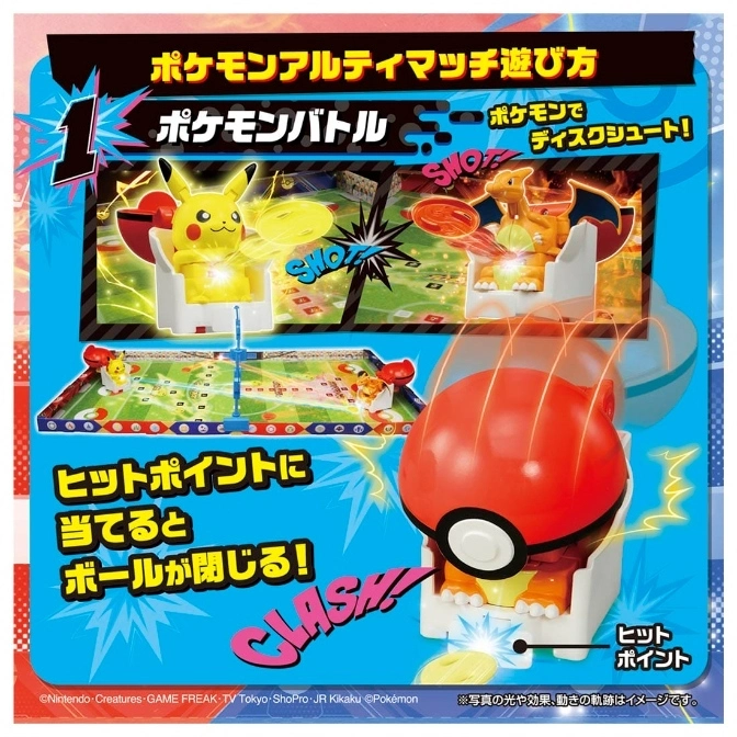  Pokémon disc shooting game featuring Pikachu and Charizard figures with target practice and battle action.