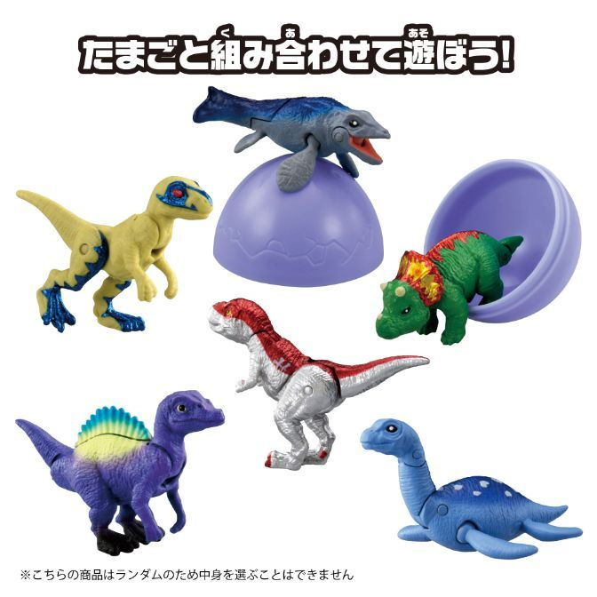 Dinosaur toys with egg capsules: raptor, triceratops, spinosaurus, plesiosaur, and T-rex.