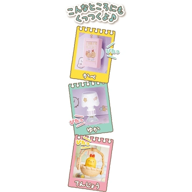  Sumikko Gurashi miniature scenes: wall decor, lamp, chick in basket.