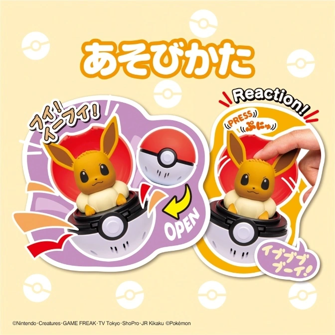  Eevee toy pops out of a Poké Ball when opened, reacts when pressed.