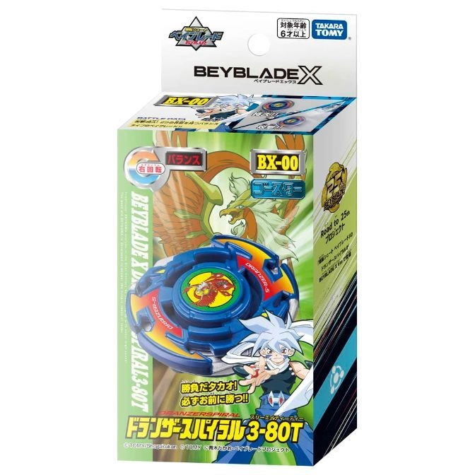  Beyblade X Dranzer Spiral 3-80T box: blue, red, and yellow spinning top toy with anime character.