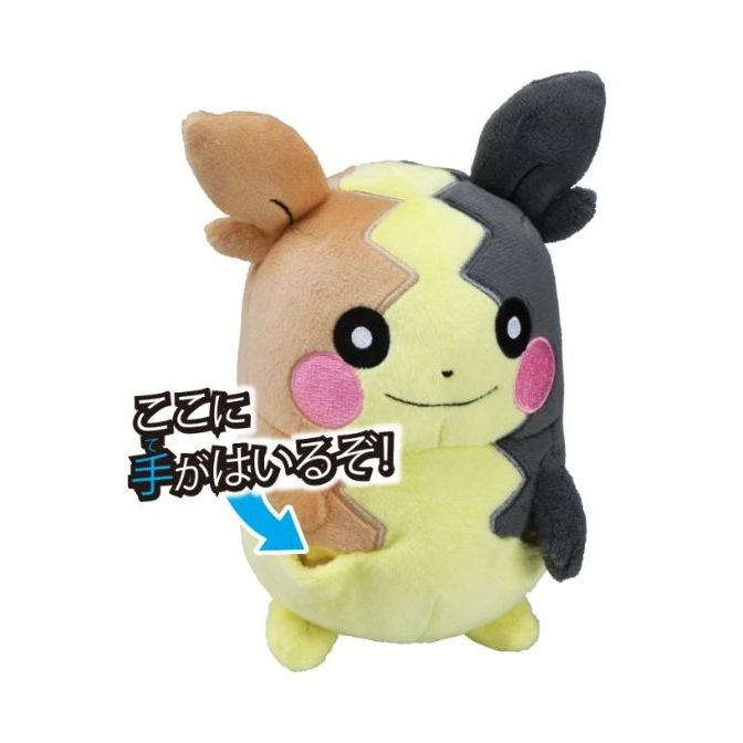  Morpeko plush toy with pink cheeks, two-tone fur, and an arrow pointing to a hand pocket.