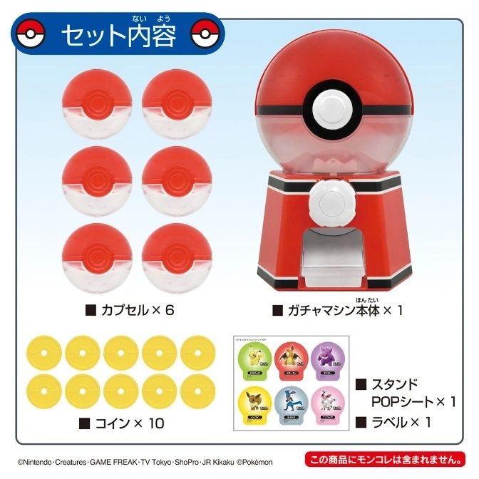  Pokémon gumball machine toy set with capsules, coins, stand, and labels.