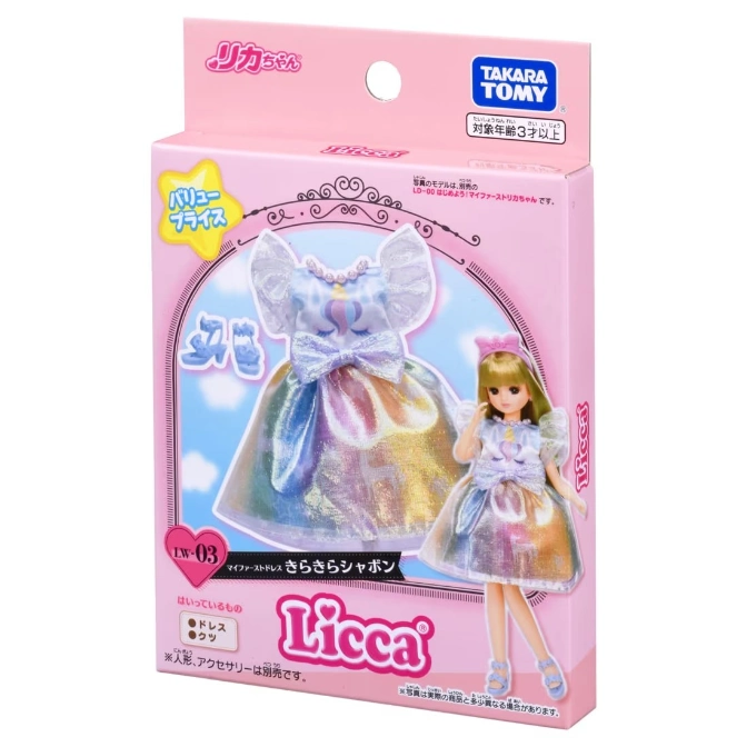 Licca doll dress-up set: sparkly rainbow dress and shoes in a pink box. Ages 3+.