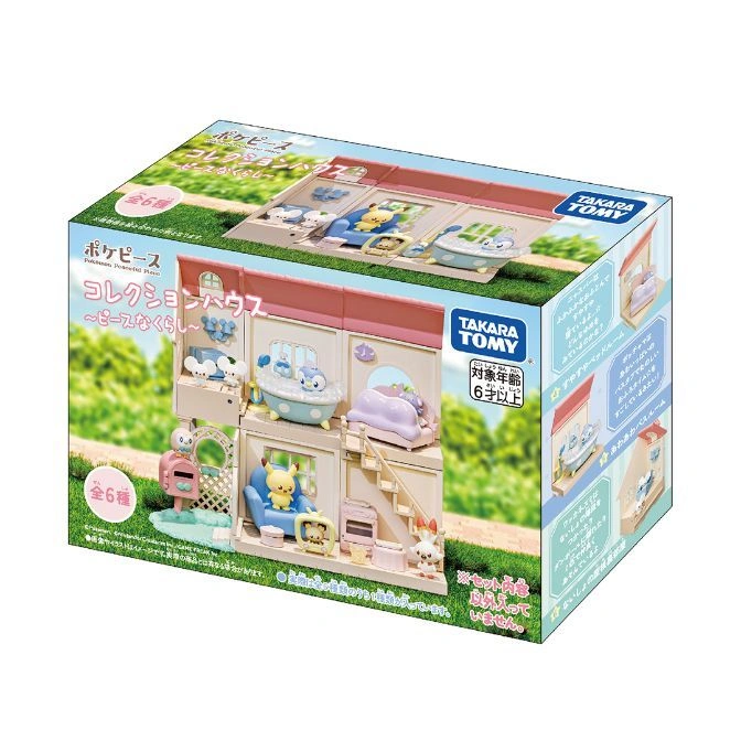  Pokémon Peaceful Place dollhouse playset with figures, furniture, and accessories in a box.