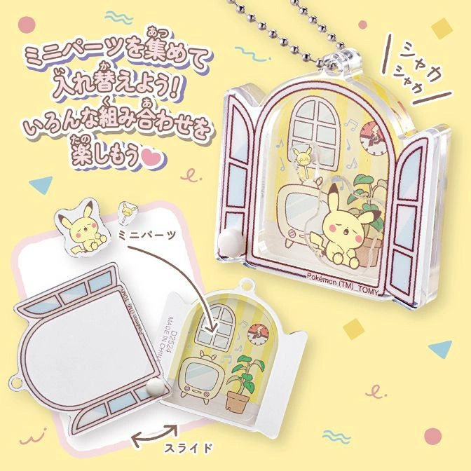  Pokémon keychain with interchangeable Pikachu parts in a window frame design.