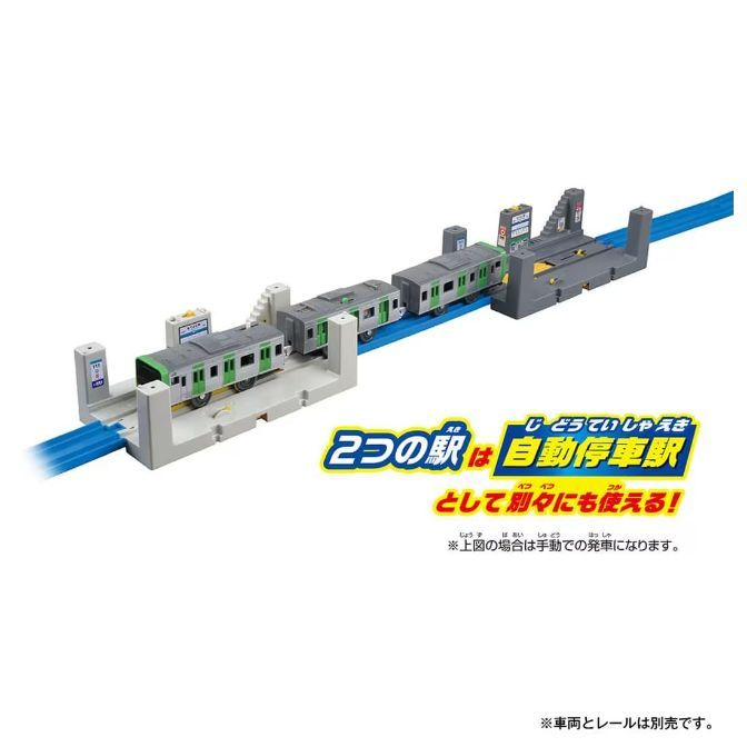  A toy train set with two stations and a train on a blue track.
