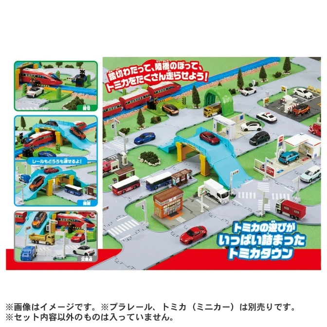  Tomica Town playset with elevated bridge, train tracks, roads, and miniature vehicles.