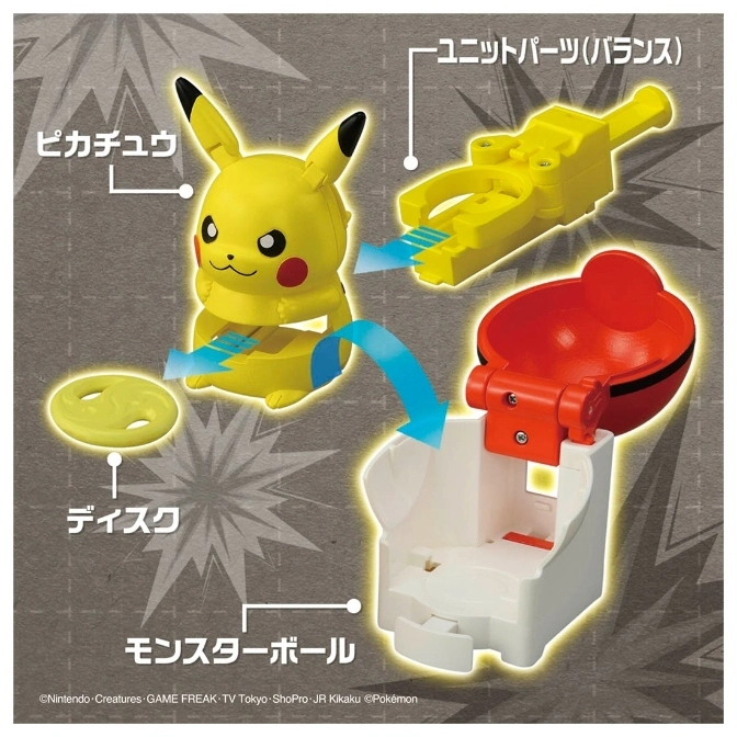  Pikachu toy set with disk, balance part, and Poké Ball base, showing assembly.