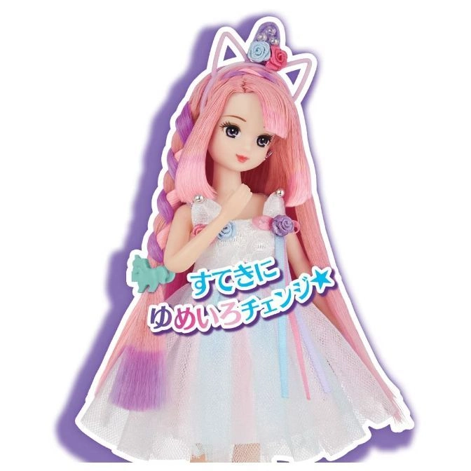  Doll with pink hair, unicorn headband, and pastel dress.
