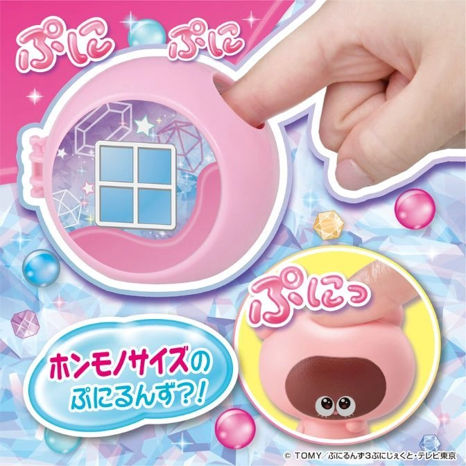  Pink toy with finger poking through, simulating interaction with a virtual pet. Japanese text and cartoonish design.