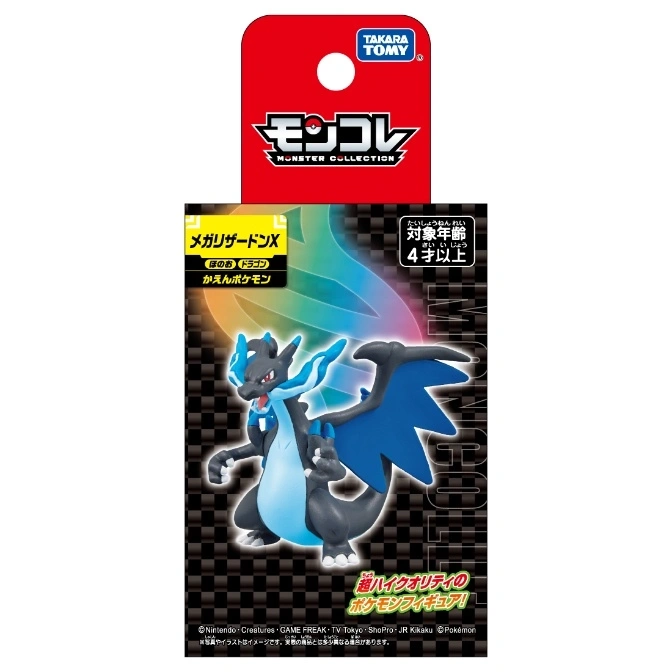  Charizard X Moncolle figure in packaging. Black body, blue accents, dynamic pose.